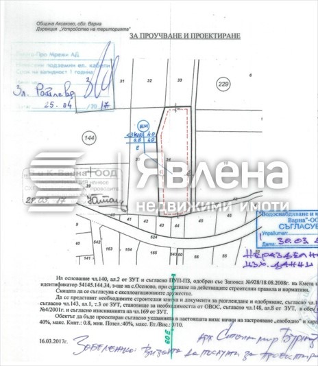 De vânzare  Complot regiunea Varna , Osenovo , 5141 mp | 85004978 - imagine [4]