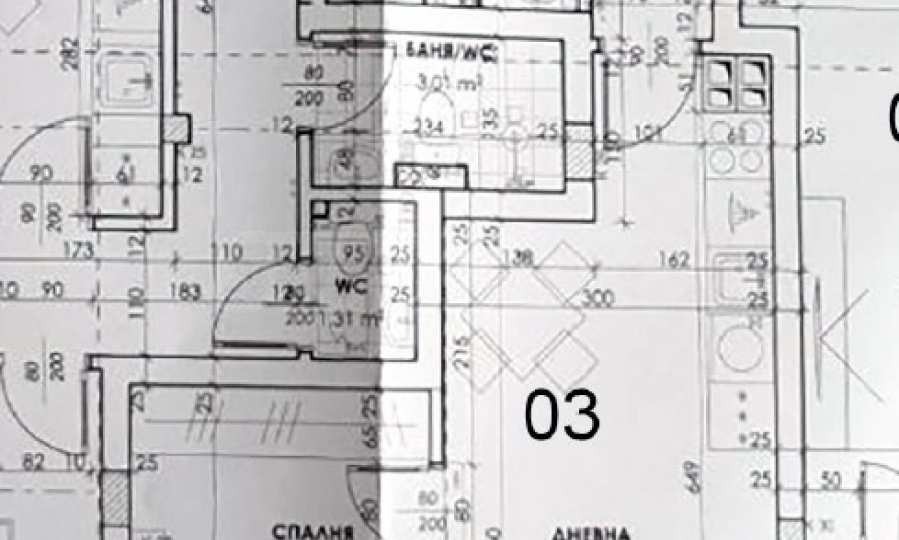 Продава 2-СТАЕН, гр. Пловдив, Кючук Париж, снимка 7 - Апартаменти - 53744214