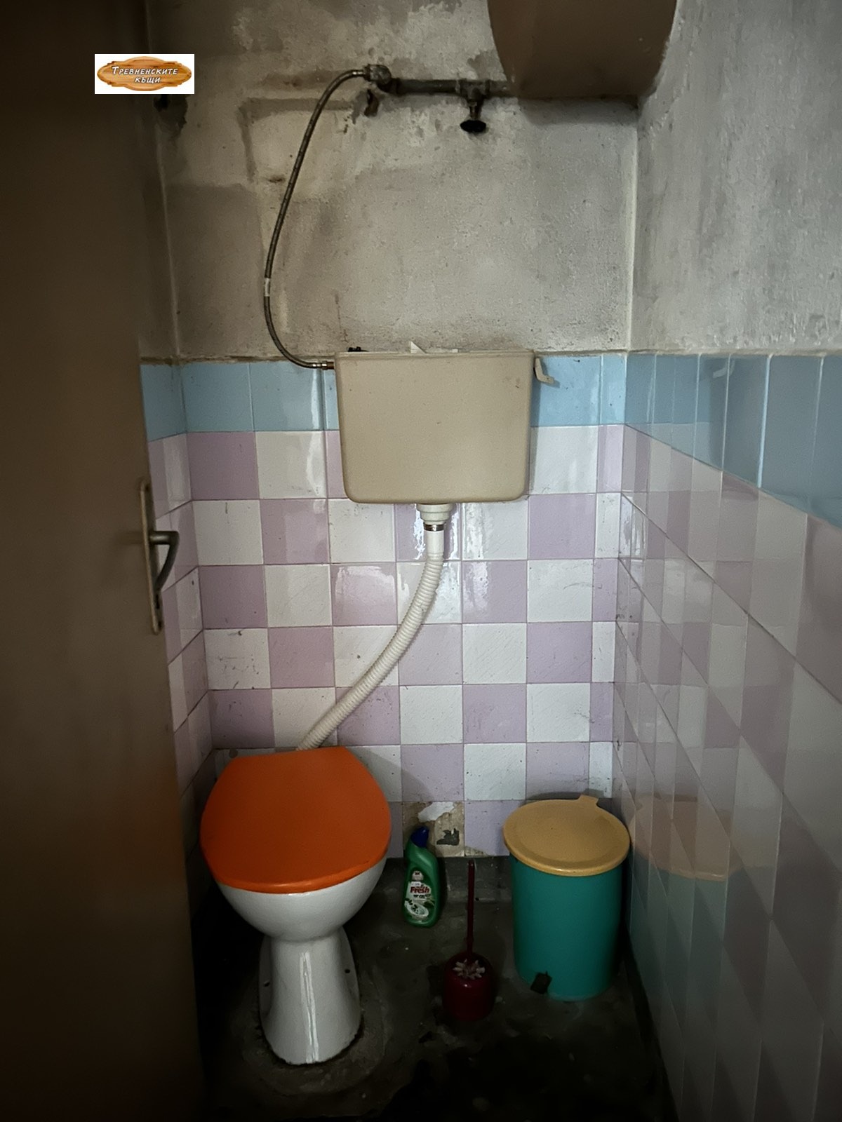 Продава КЪЩА, гр. Трявна, област Габрово, снимка 13 - Къщи - 54214310