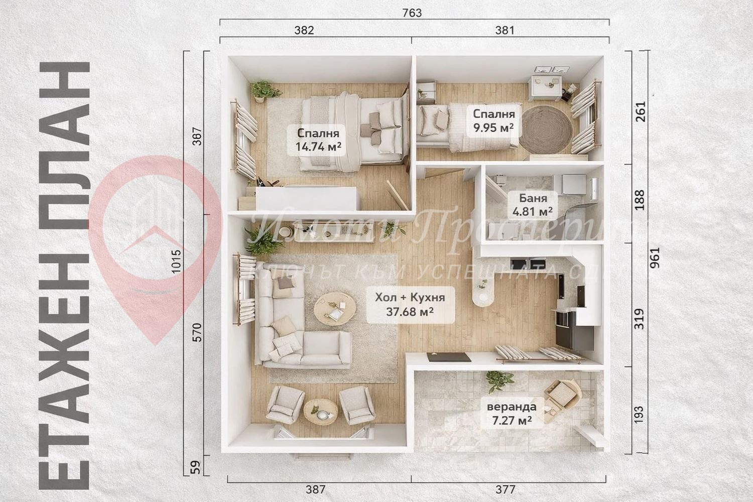 Продава КЪЩА, гр. София, Горна баня, снимка 3 - Къщи - 56476414
