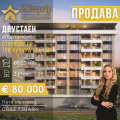 Продава 2-СТАЕН, гр. Стара Загора, Три чучура - център, снимка 1