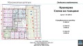 Продава ГАРАЖ, ПАРКОМЯСТО, гр. Варна, Колхозен пазар, снимка 6
