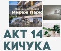 Продава 3-СТАЕН, град Пловдив, Кючук Париж • 112100 € / 219248.54 лв. • 34262370 1