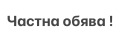 Продава 3-СТАЕН, град София, Манастирски ливади • 748000 € / 1462960.84 лв. • 45974122 1