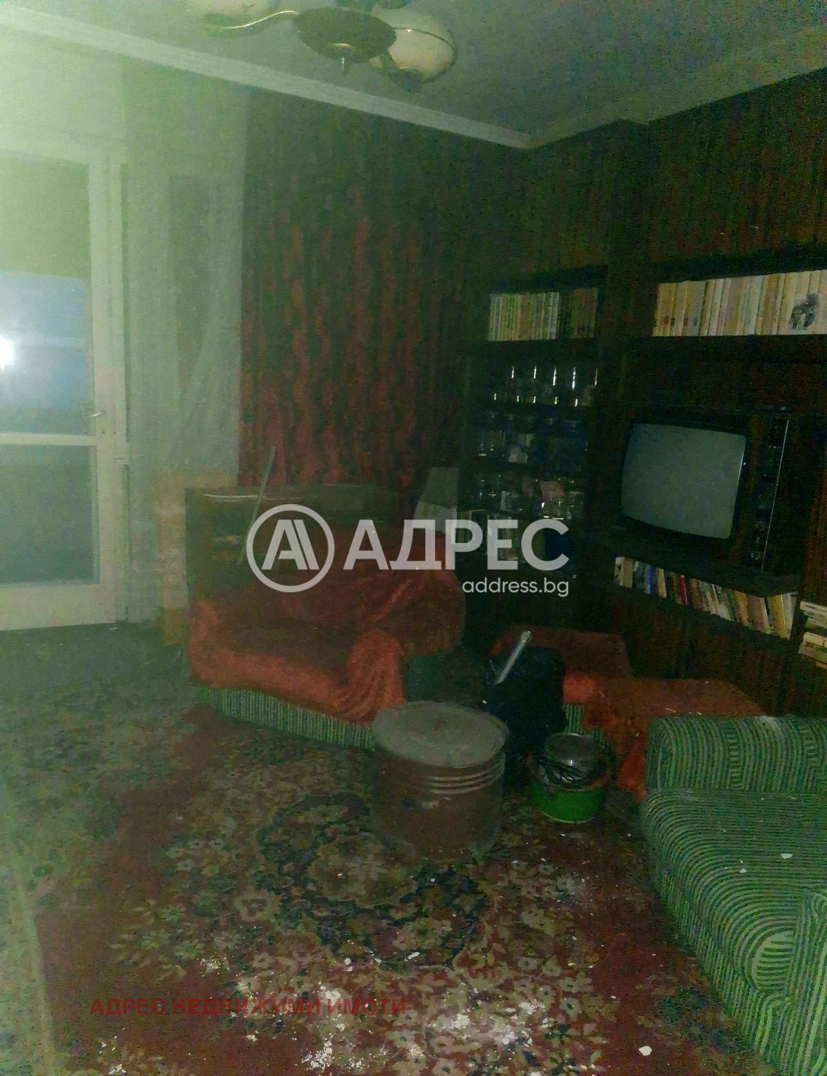 ������� 3-����� | Imot.bg � ����������� 5