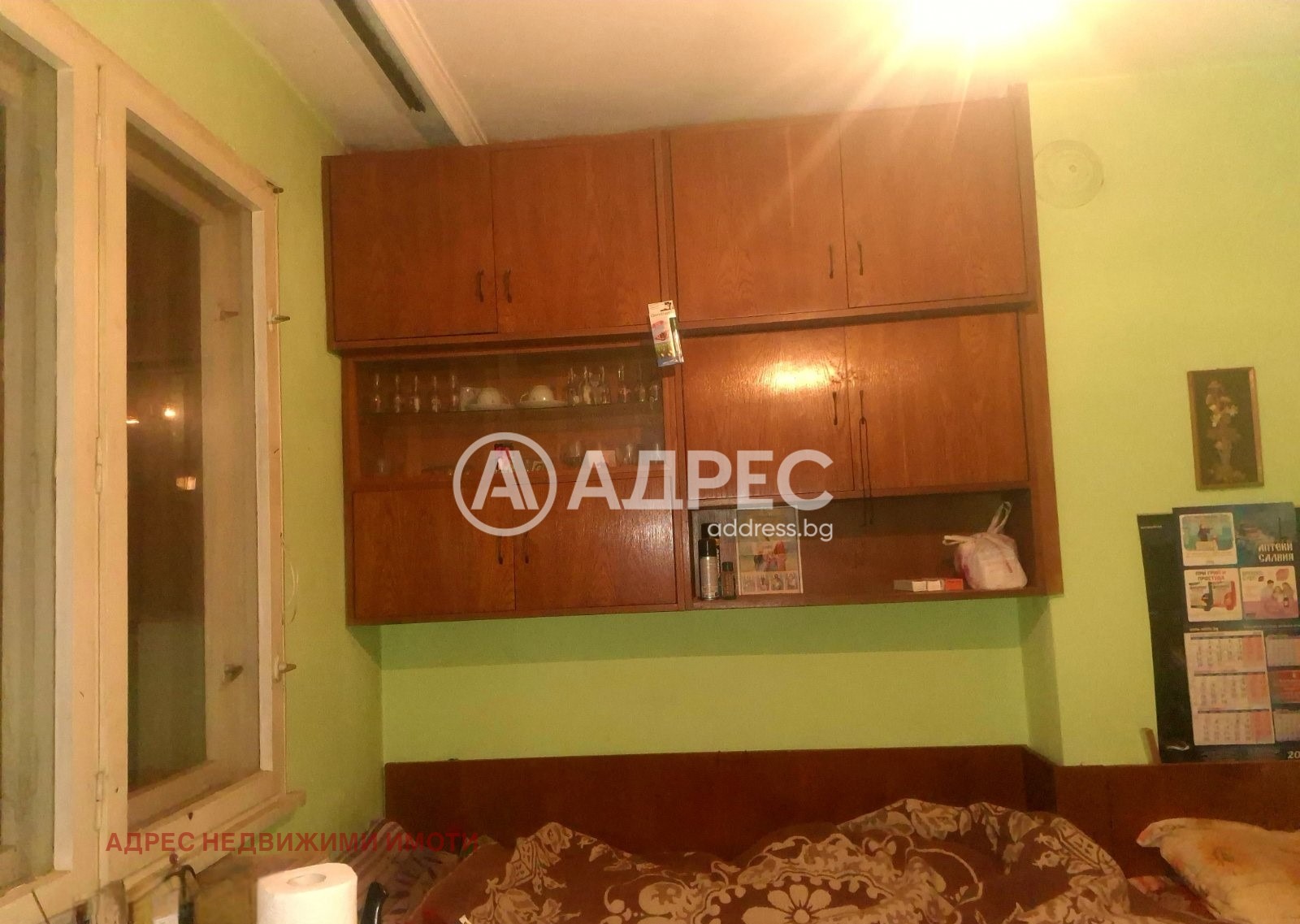 ������� 3-����� | Imot.bg � ����������� 2