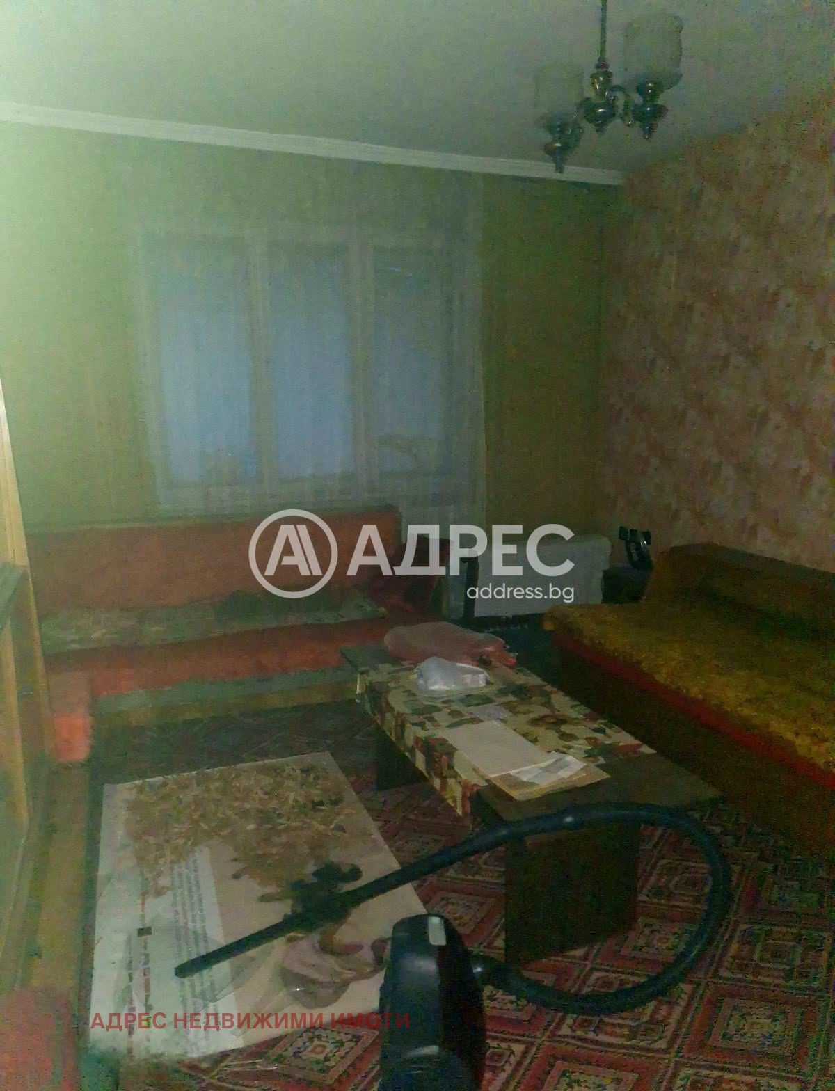 ������� 3-����� | Imot.bg � ����������� 4