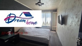 ������� 3-����� | Imot.bg � ����� ������ 8