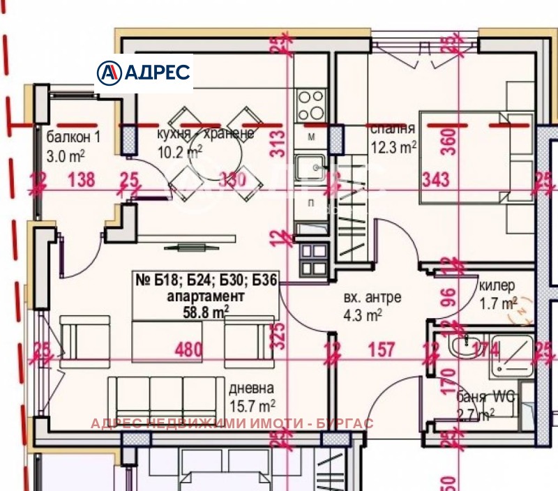 Eladó  1 hálószoba Burgas , Meden rudnik - zona V , 68 négyzetméter | 43497865 - kép [4]