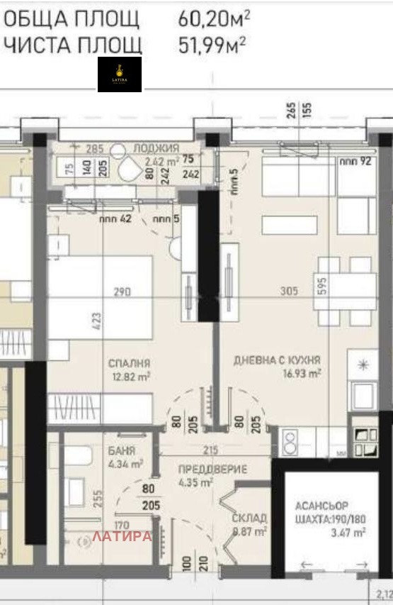 Продава 2-СТАЕН, гр. София, Банишора, снимка 15 - Апартаменти - 53993718