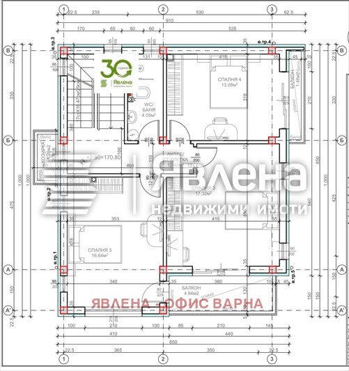 Продава КЪЩА, гр. Варна, м-т Сълзица, снимка 5 - Къщи - 53038002