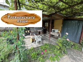 ������� ���� | Imot.bg � ����� ������ 4