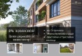 Продава 3-СТАЕН, град Пловдив, Остромила • 120900 € / 236459.85 лв. • 79482267 1