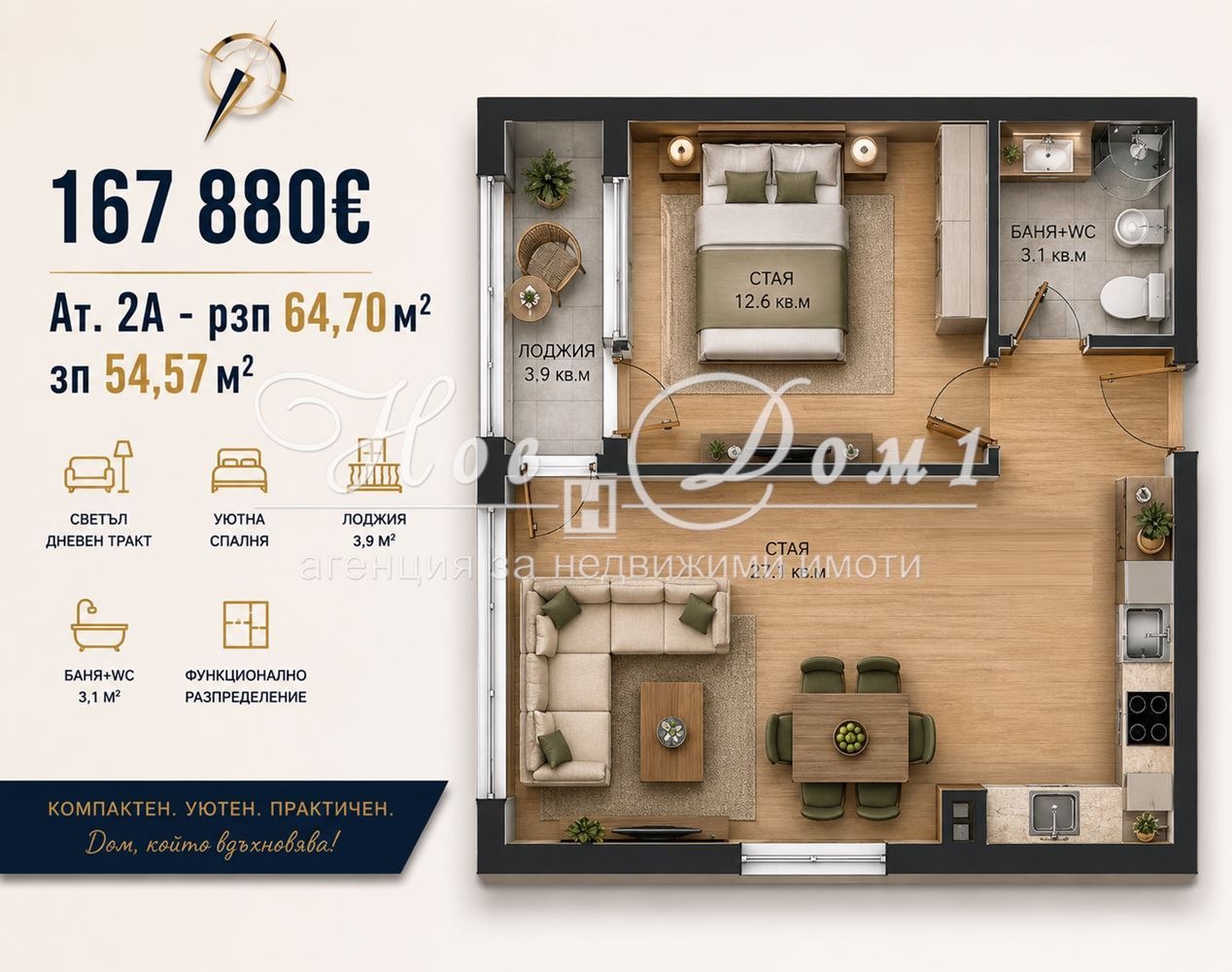 ������� 2-����� | Imot.bg � ����������� 7