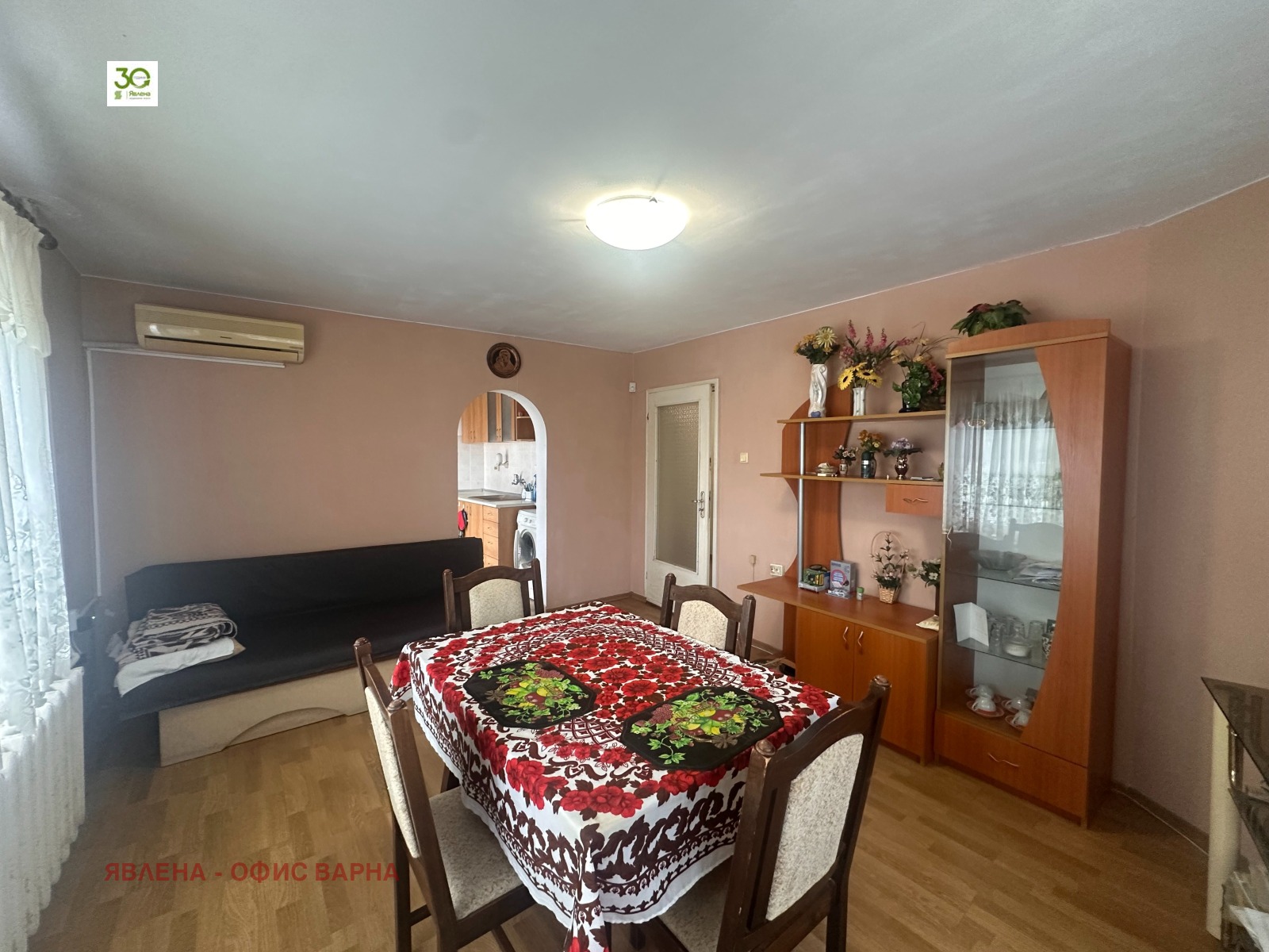 ������� ���� | Imot.bg � ����������� 4