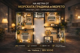 ������� 3-����� | Imot.bg � ����� ������ 2