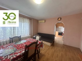 ������� ���� | Imot.bg � ����� ������ 3