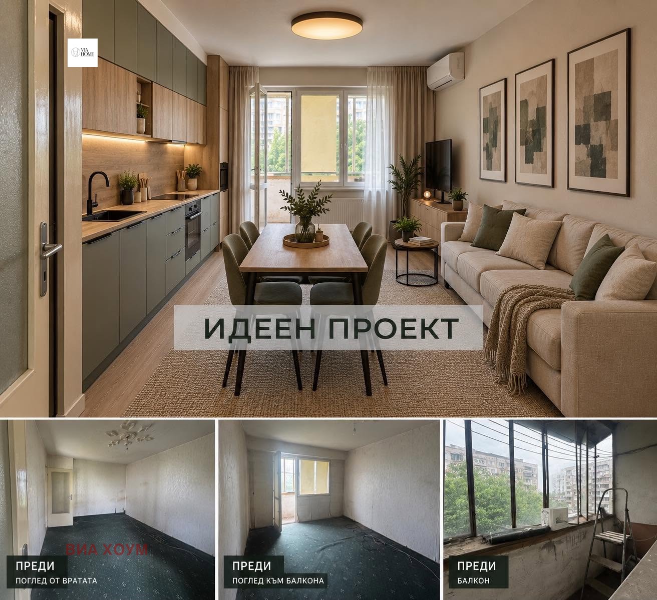 Продава 1-СТАЕН, гр. Видин, Крум Бъчваров