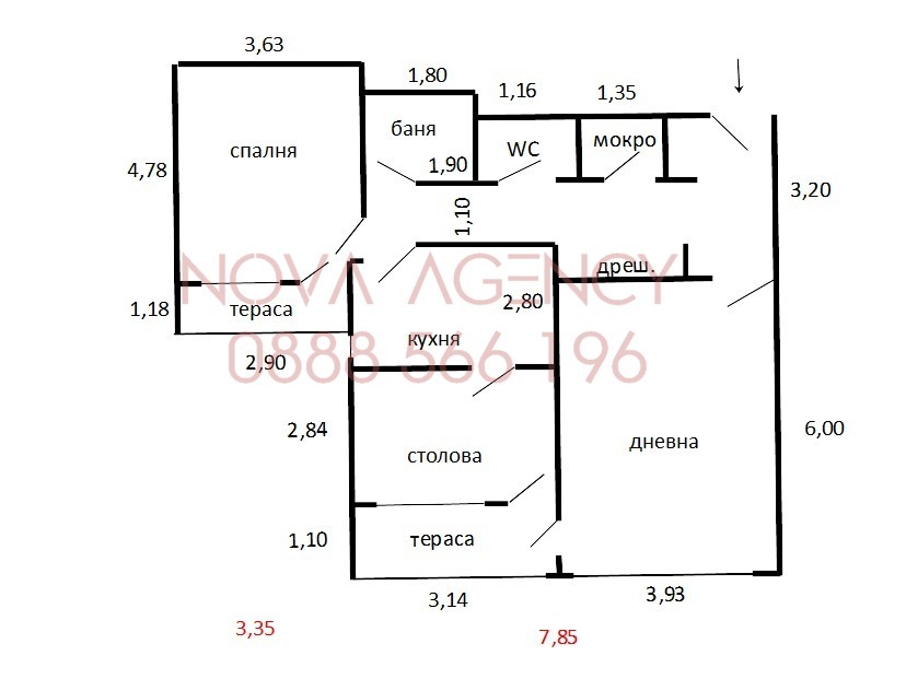 Продава 3-СТАЕН, гр. София, Изгрев