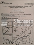 Продава  Парцел област София , гр. Правец , 59583 кв.м | 38322447 - изображение [2]