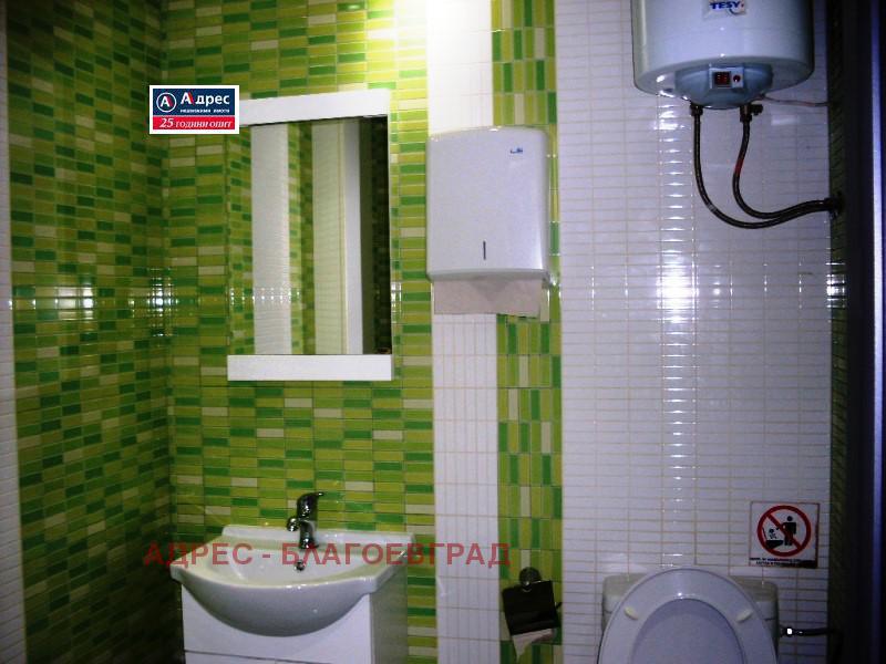 ������� ���� | Imot.bg � ����������� 9