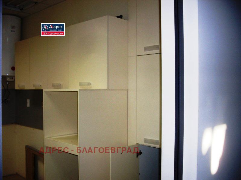 ������� ���� | Imot.bg � ����������� 3