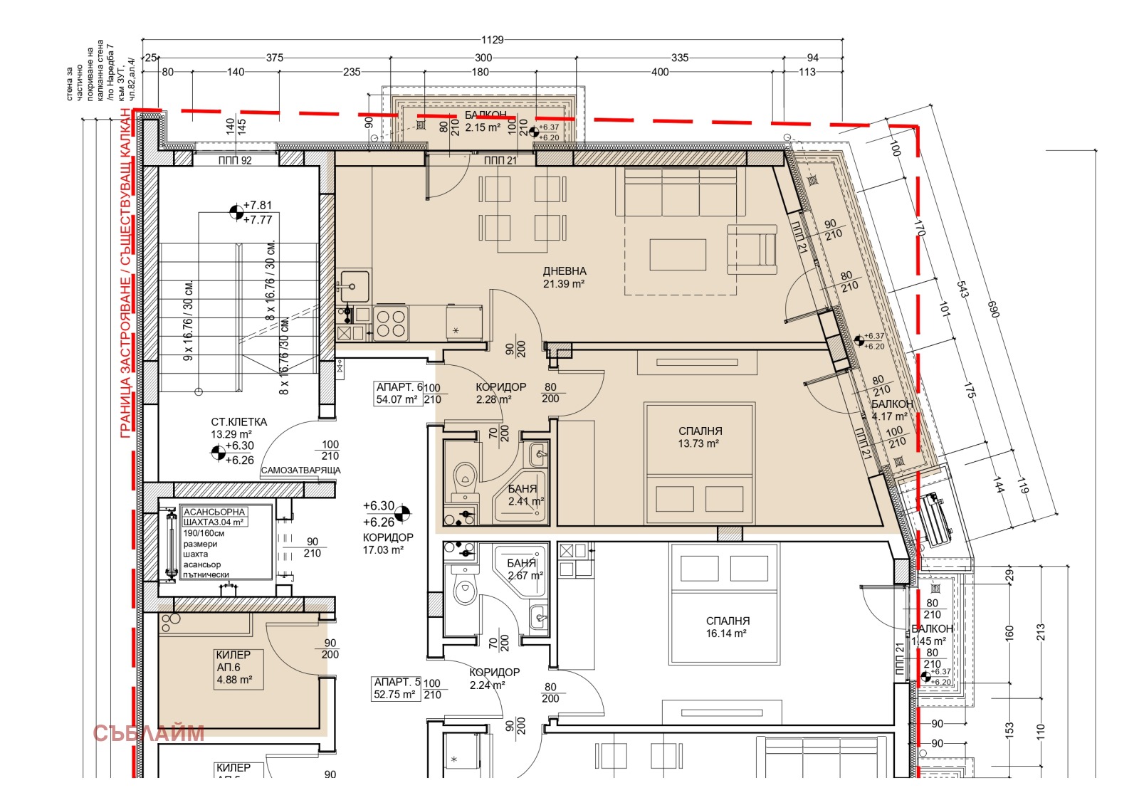 Продава 2-СТАЕН | Imot.bg — изображение 1