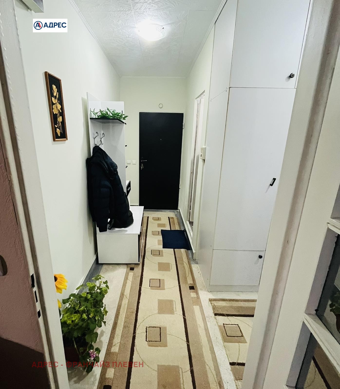 ������� 2-����� | Imot.bg � ����������� 8