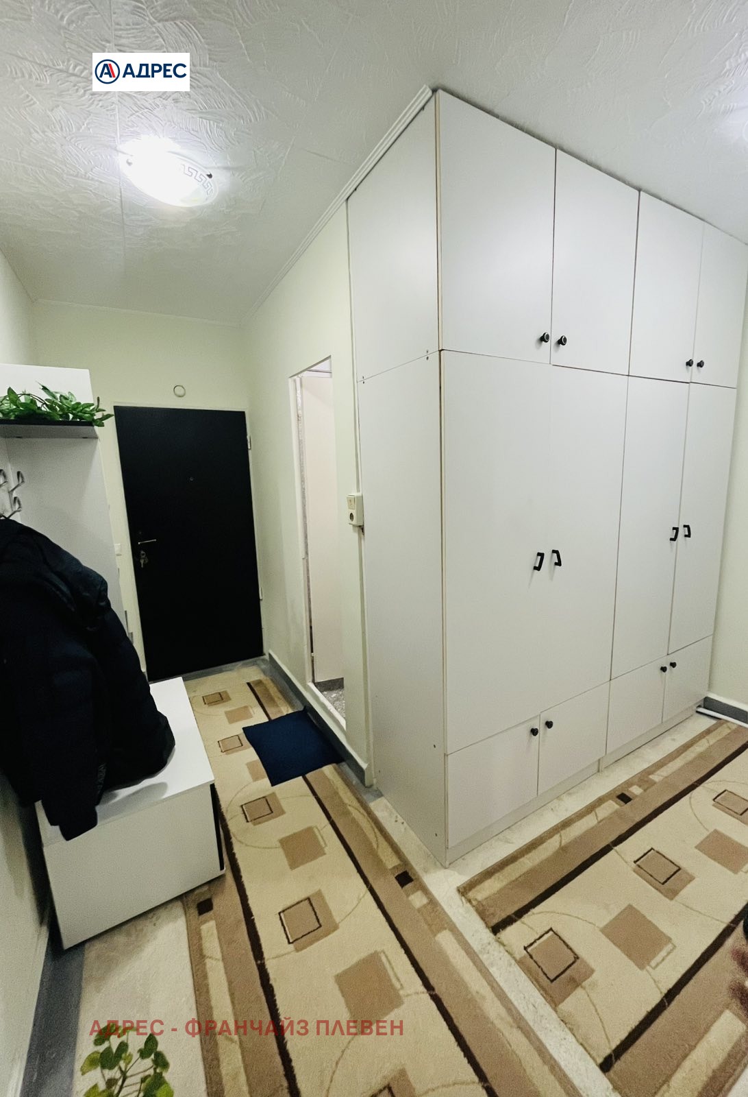 ������� 2-����� | Imot.bg � ����������� 7