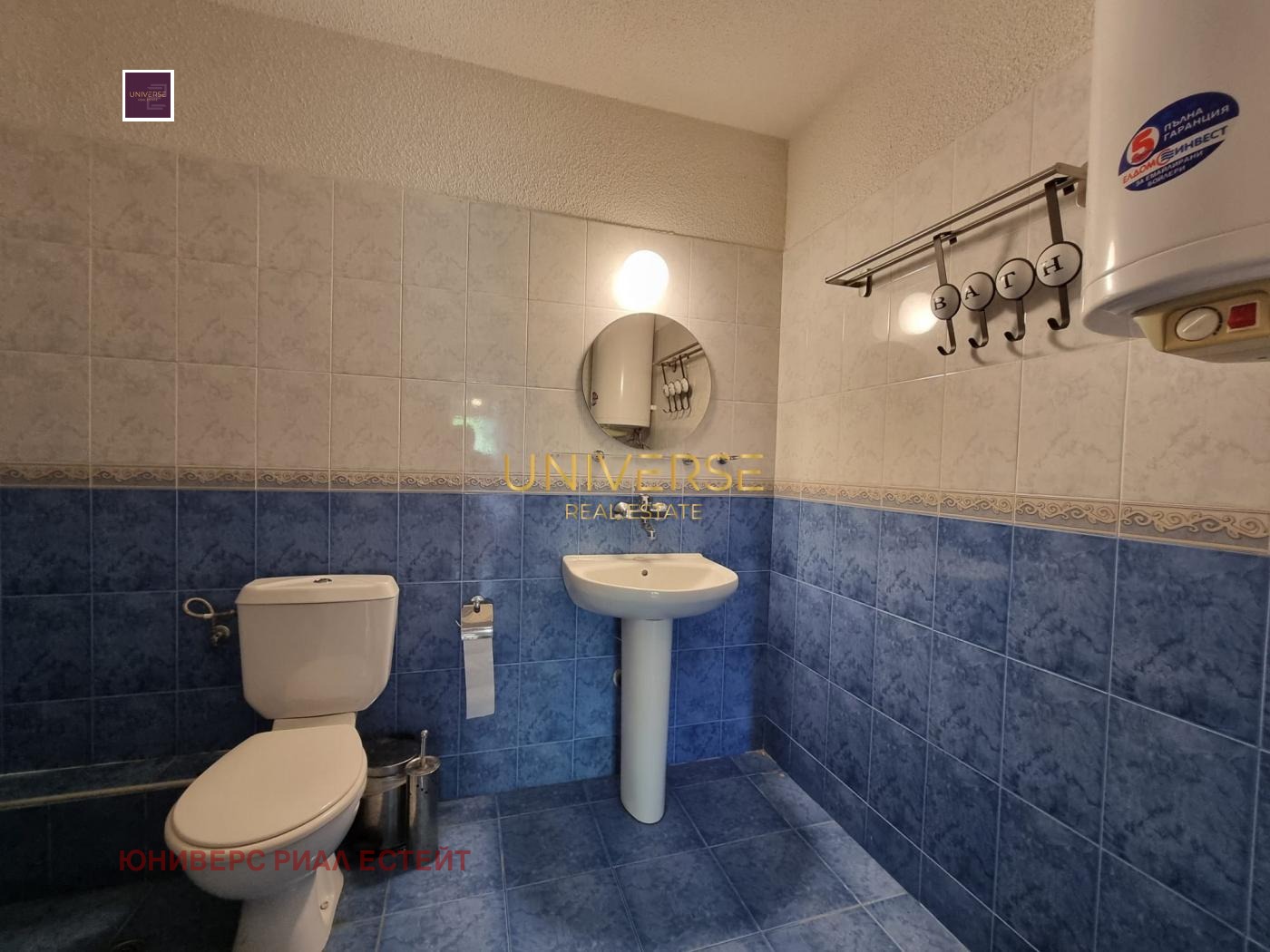 ������� 2-����� | Imot.bg � ����������� 12