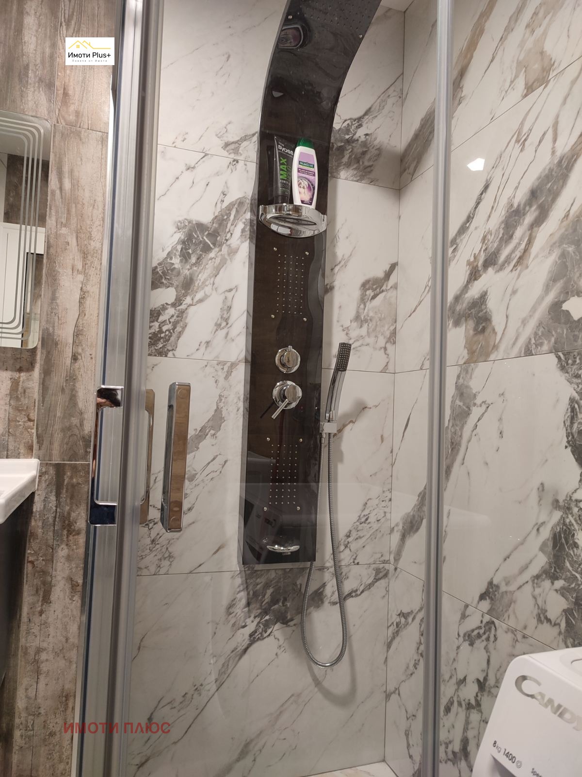 Продава 3-СТАЕН | Imot.bg — изображение 9