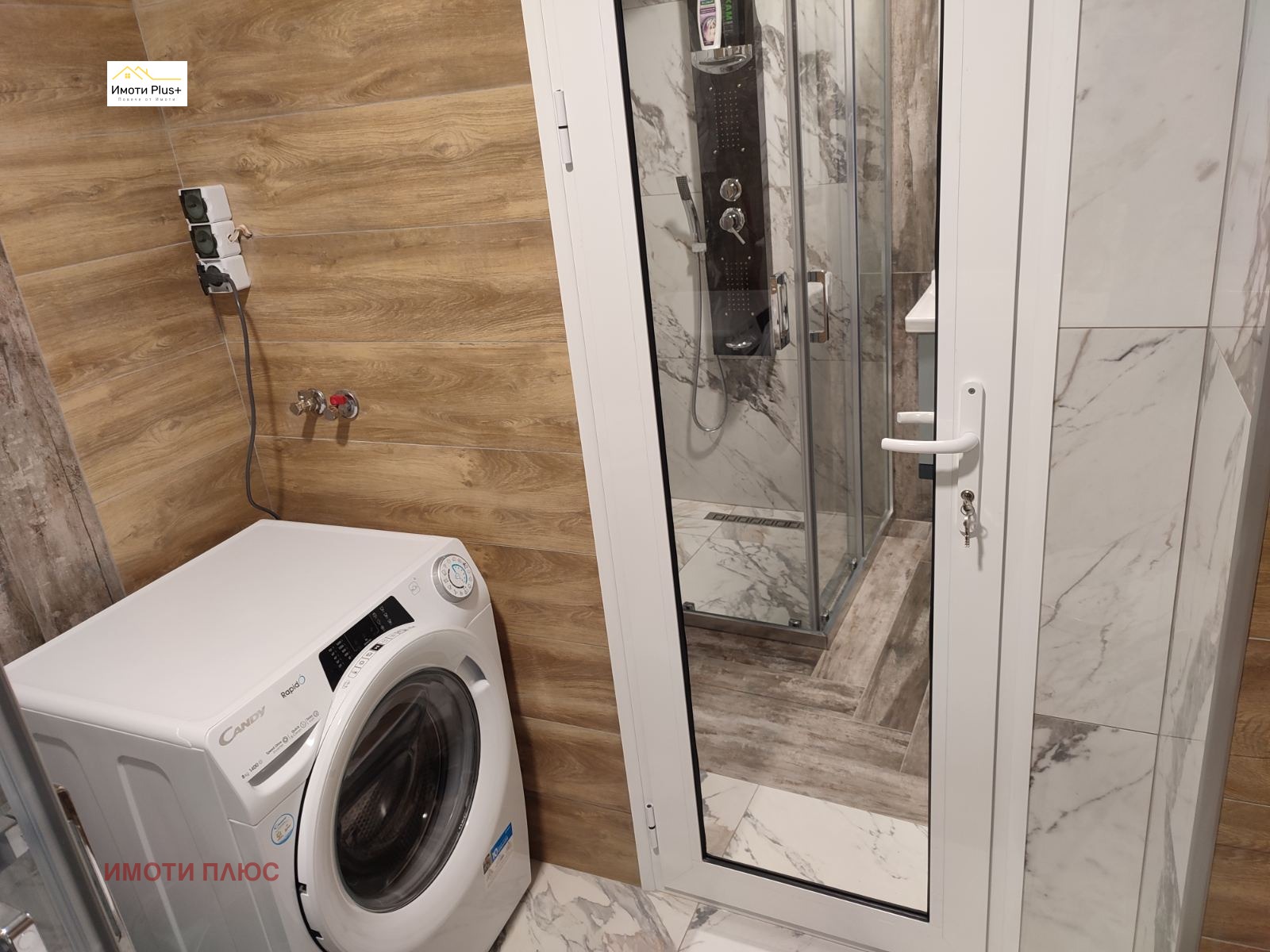 Продава 3-СТАЕН | Imot.bg — изображение 12