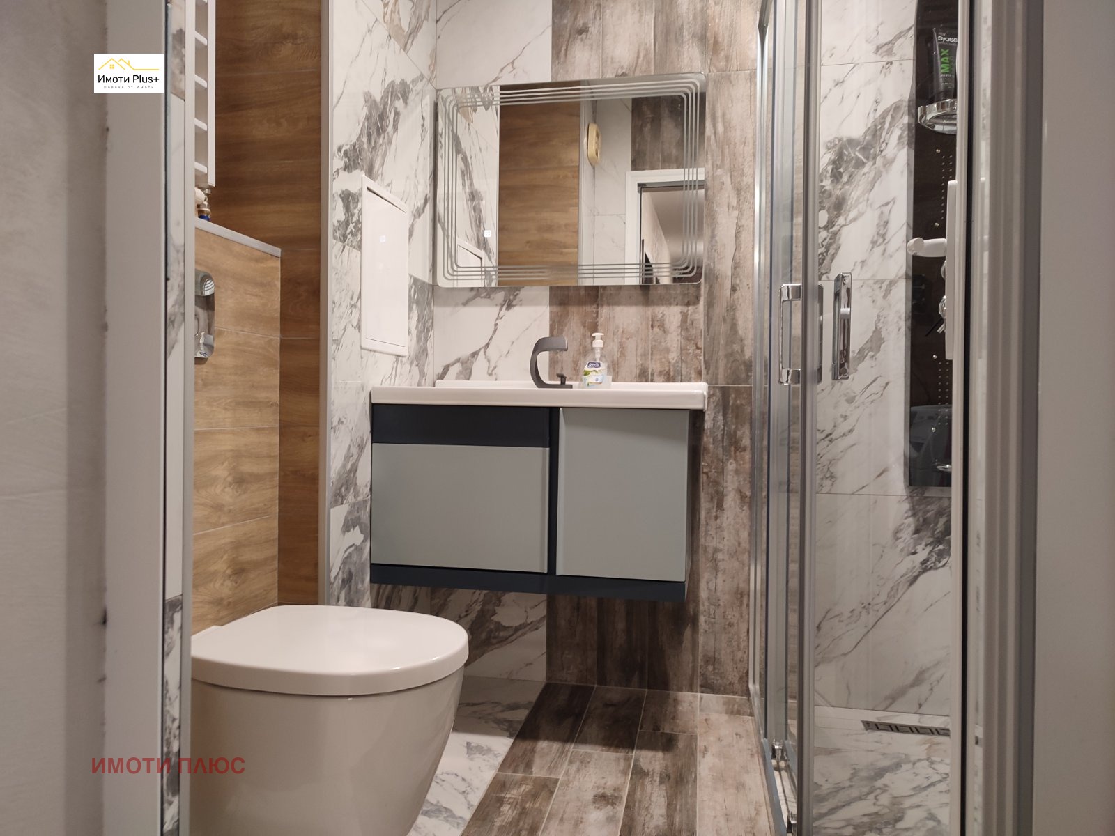 Продава 3-СТАЕН | Imot.bg — изображение 13