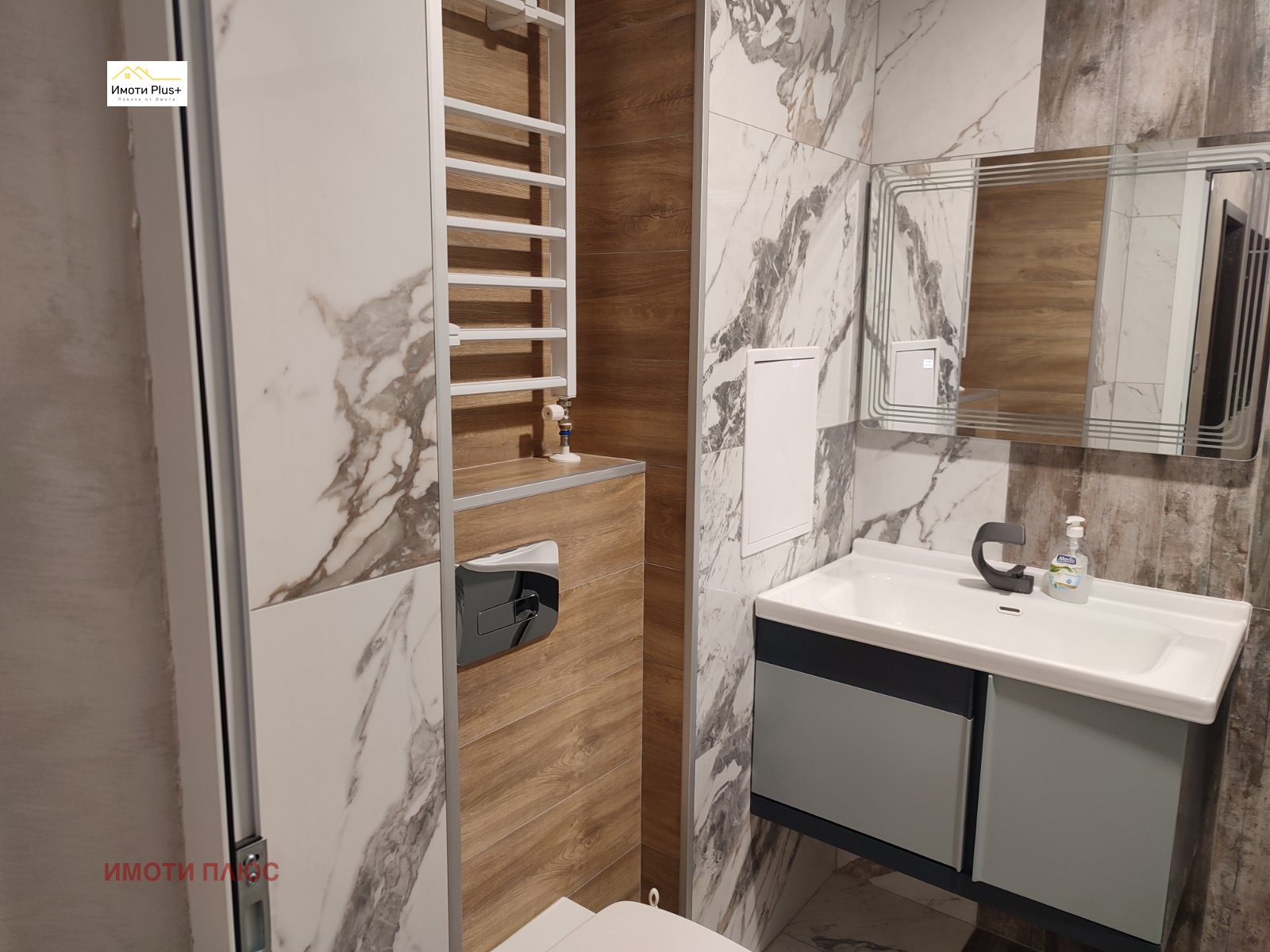 Продава 3-СТАЕН | Imot.bg — изображение 14