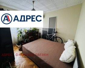 ������� 2-����� | Imot.bg � ����� ������ 5