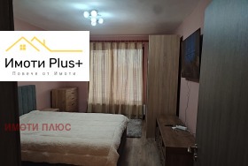 Продава 3-стаен град Шумен Херсон - [1] 