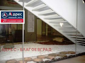 ������� ���� | Imot.bg � ����� ������ 5