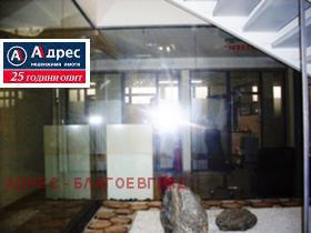 ������� ���� | Imot.bg � ����� ������ 6