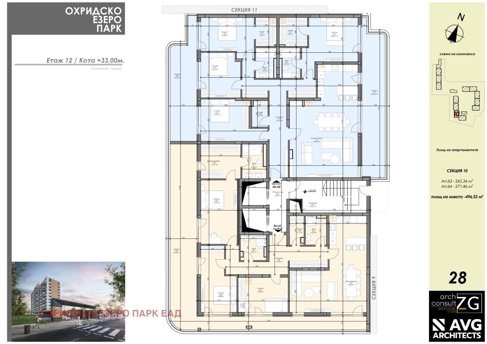 Продава 4-СТАЕН, гр. София, Сердика, снимка 4 - Апартаменти - 50029148
