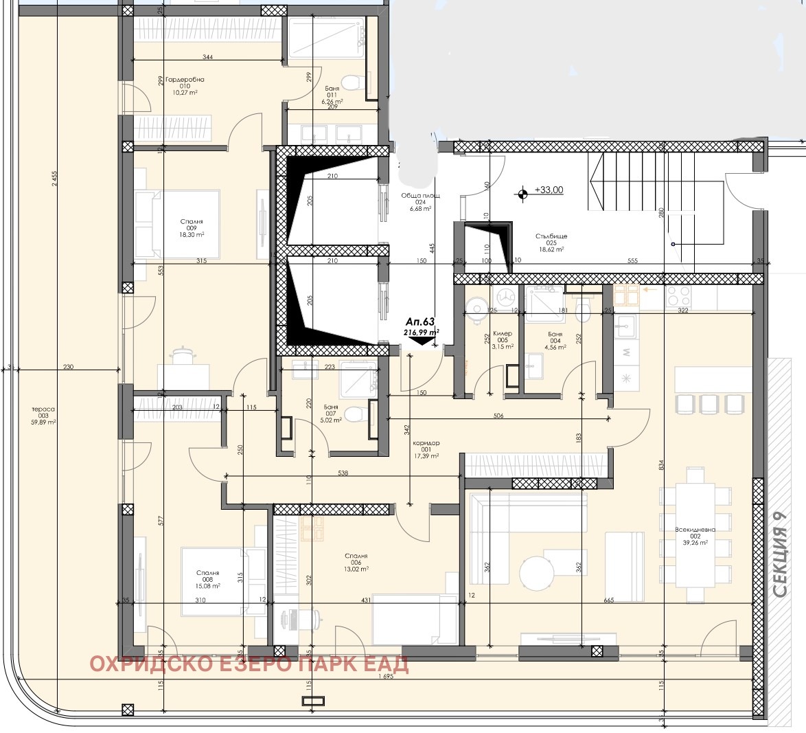 Продава 4-СТАЕН, гр. София, Сердика, снимка 3 - Апартаменти - 50029148