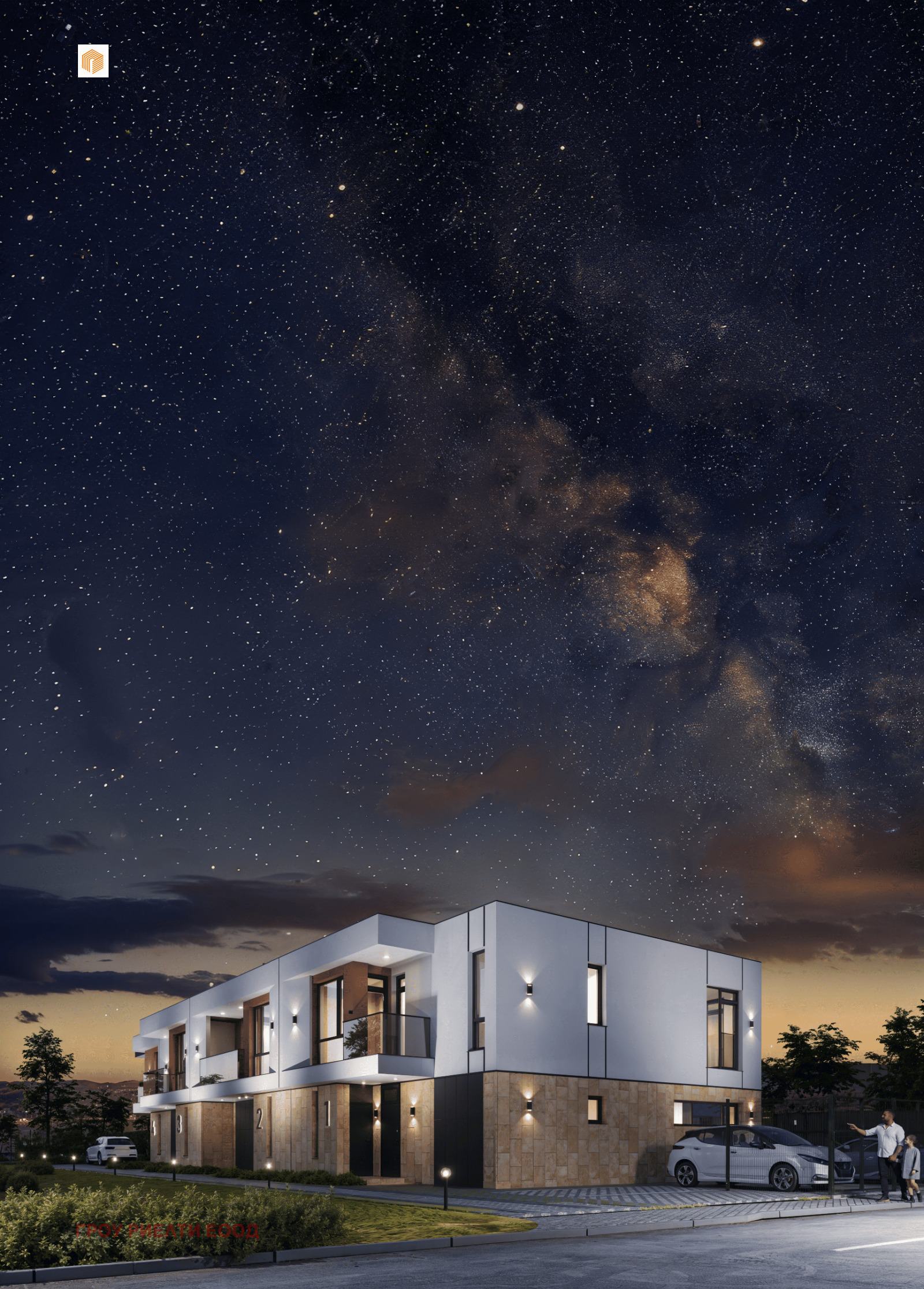 Продава КЪЩА, гр. София, с. Чепинци, снимка 2 - Къщи - 53680717