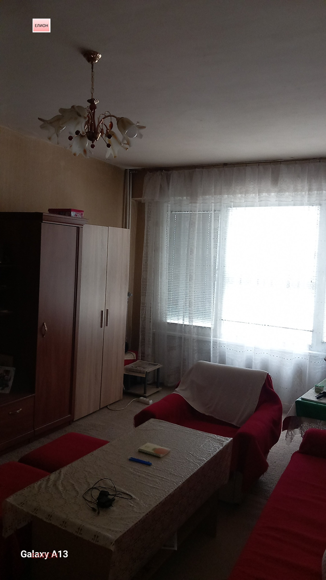������� 1-����� | Imot.bg � ����������� 7