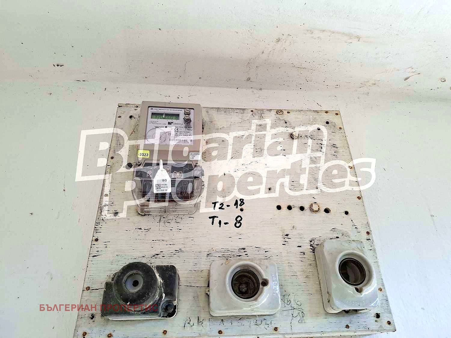 Продава КЪЩА | Imot.bg — изображение 11