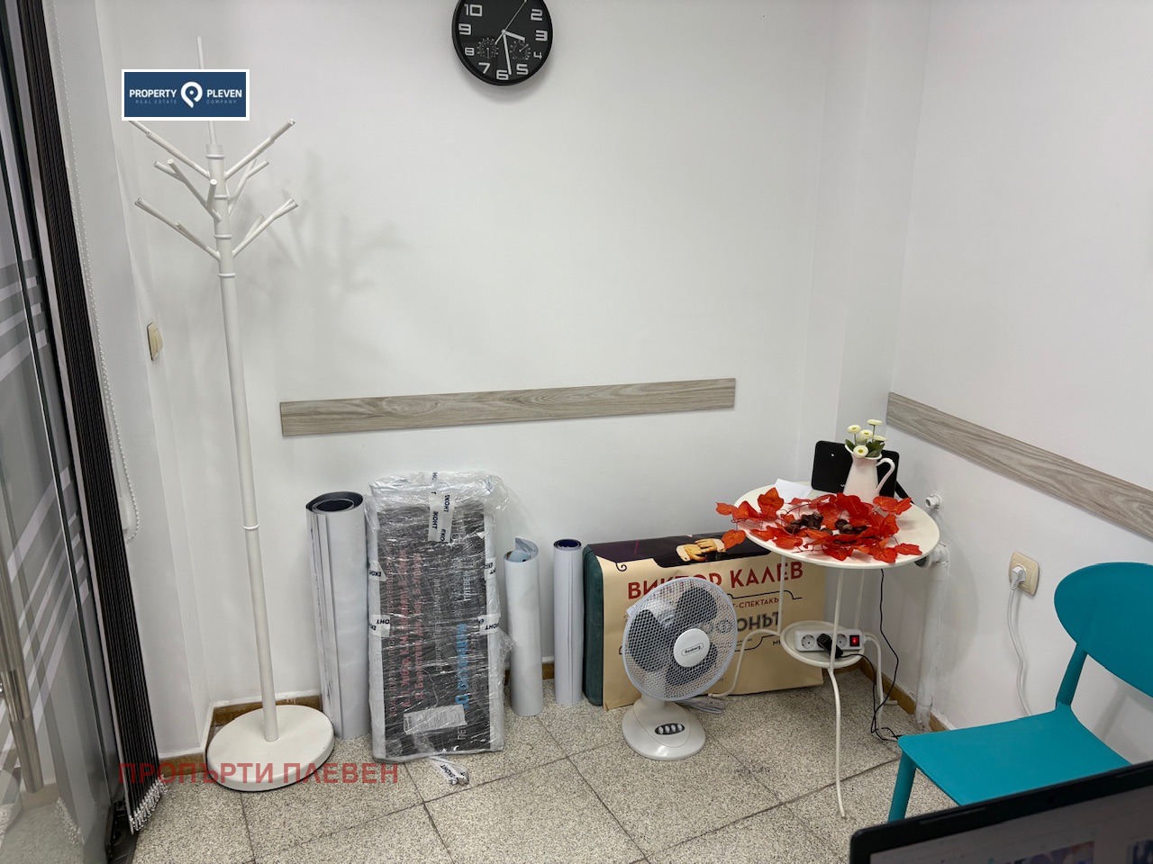 ������� ������� | Imot.bg � ����������� 1