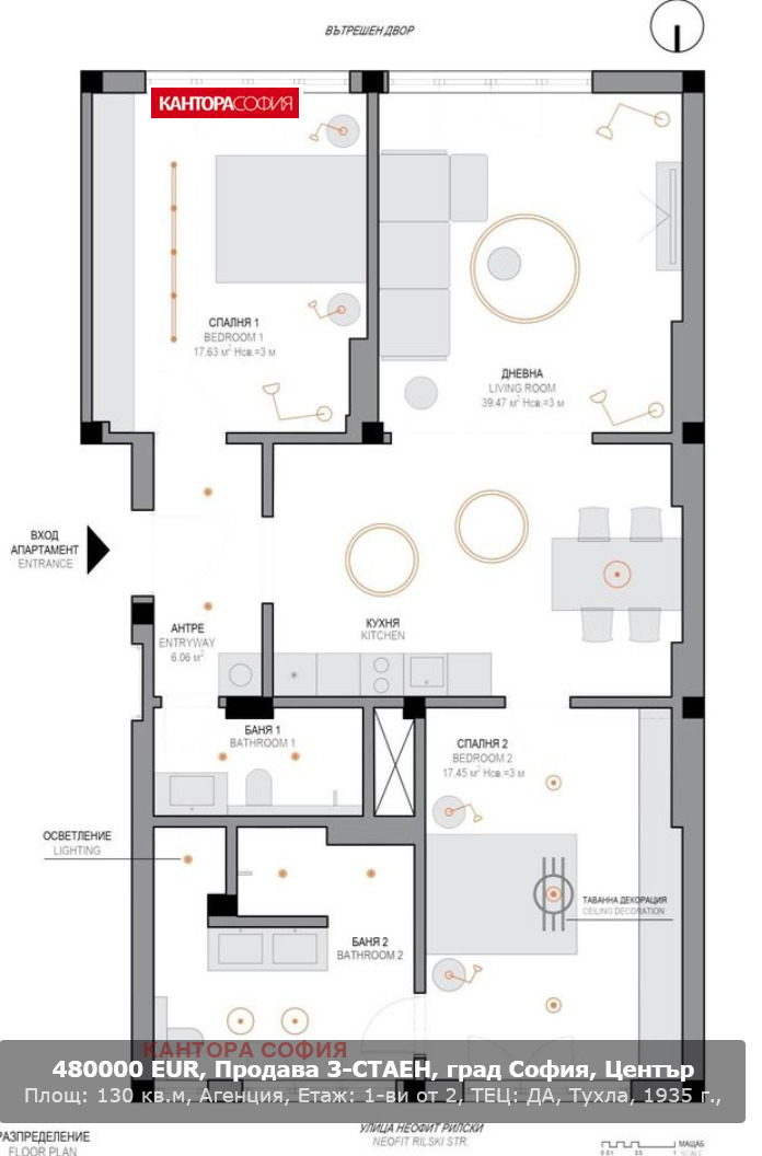 Продава 3-СТАЕН, гр. София, Център, снимка 13 - Aпартаменти - 48095547