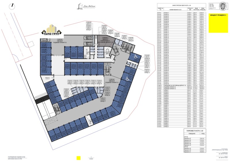 Продава  Гараж град София , Младост 4 , 30 кв.м | 25025712 - изображение [2]