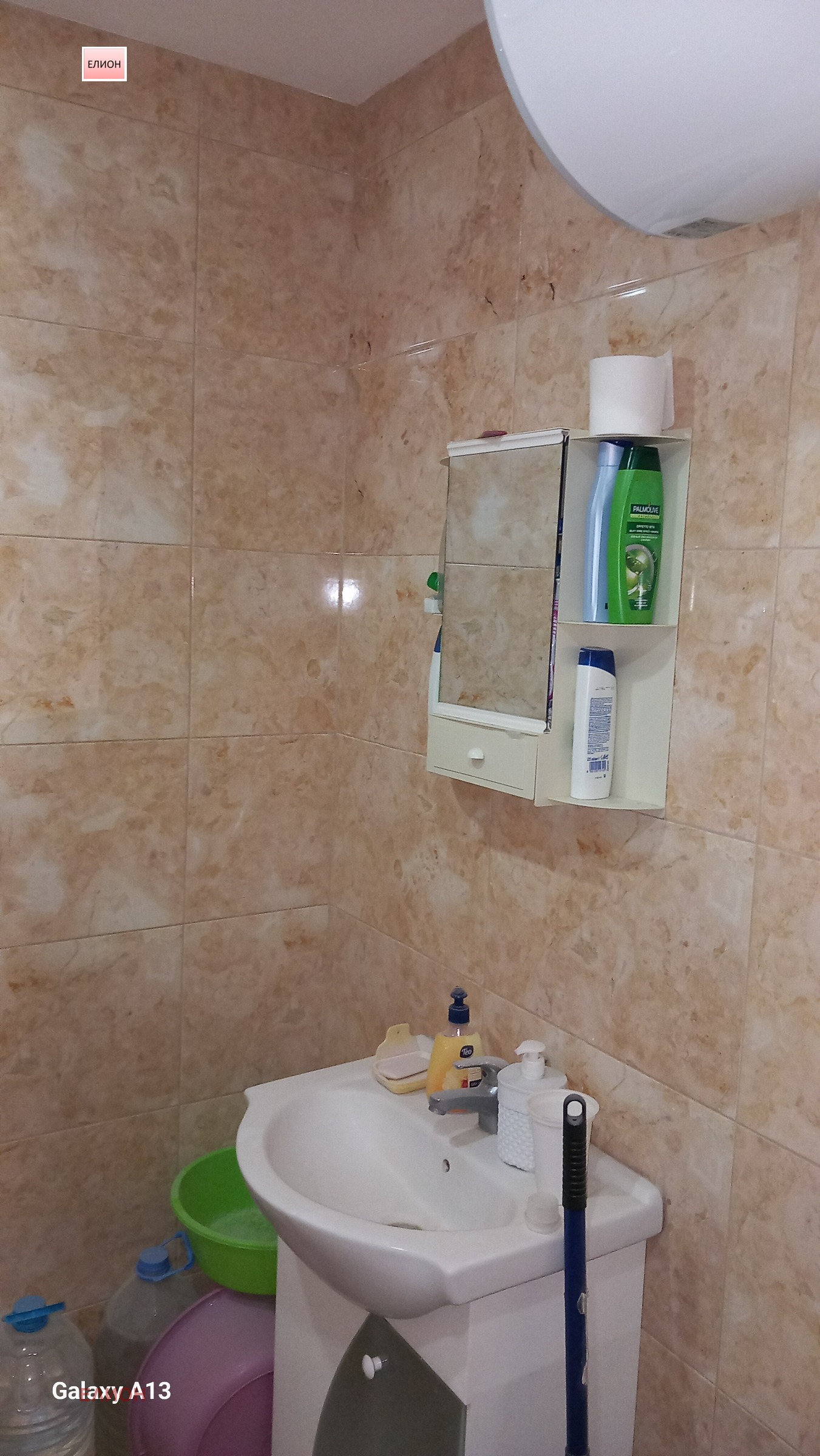 Продава 1-СТАЕН, гр. Радомир, област Перник, снимка 15 - Апартаменти - 54785434