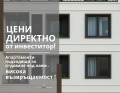 Продава 3-СТАЕН, гр. Пловдив, Христо Смирненски, снимка 1