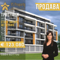 Продава 3-СТАЕН, град Стара Загора, Железник - център • 123080 € / 240723.56 лв. • 41829645 1