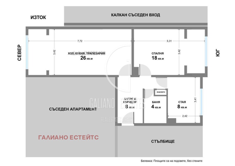 Продава 3-СТАЕН, гр. София, Обеля 1, снимка 5 - Апартаменти - 52687010